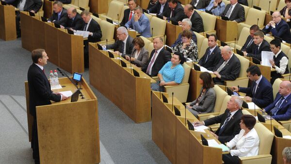 Первое пленарное заседание Госдумы РФ осеннего созыва. Архив Первое пленарное заседание Госдумы РФ осеннего созыва. Архив