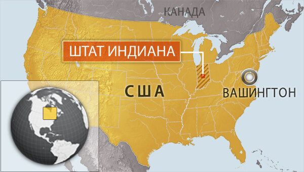 Штат Индиана, США Штат Индиана, США