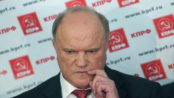 Геннадий Зюганов. Архив Геннадий Зюганов. Архив