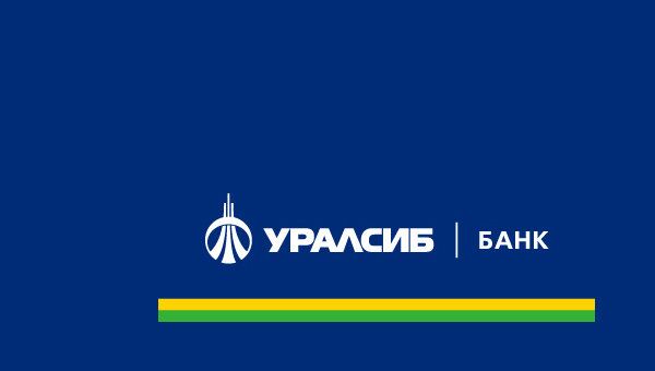 Логотип УРАЛСИБ Логотип УРАЛСИБ
