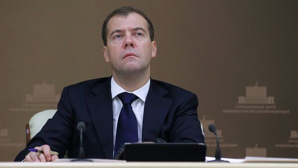Д.Медведев провел видеоконференцию с регионами по вопросам ЖКХ Д.Медведев провел видеоконференцию с регионами по вопросам ЖКХ