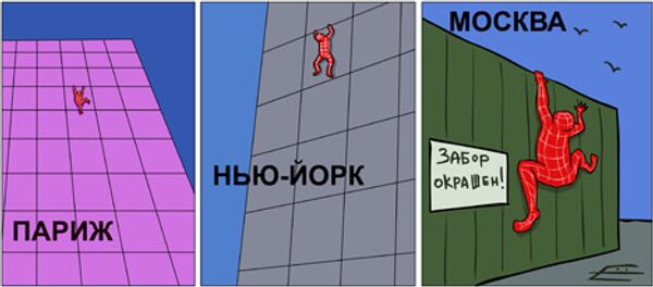 Сергей Елкин, РИА Новости Сергей Елкин, РИА Новости
