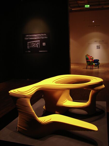 Moscow Design Week Moscow Design Week