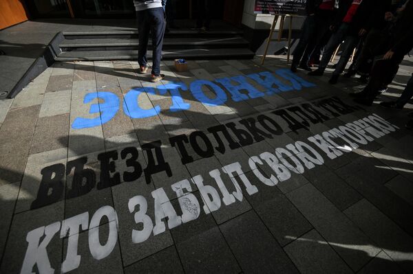 Надпись Эстония. Въезд только для тех, то забыл свою историю на тротуаре у здания посольства Эстонии в Москве Надпись Эстония. Въезд только для тех, то забыл свою историю на тротуаре у здания посольства Эстонии в Москве