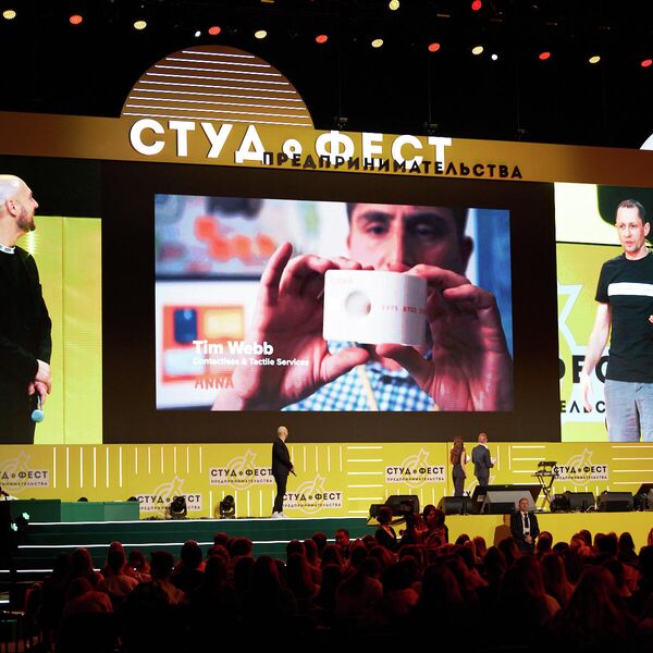 Участники Студенческого фестиваля предпринимательства Участники Студенческого фестиваля предпринимательства