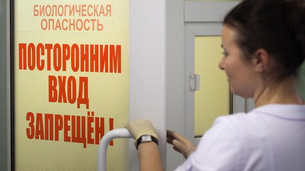 Микробиологическая лаборатория Микробиологическая лаборатория
