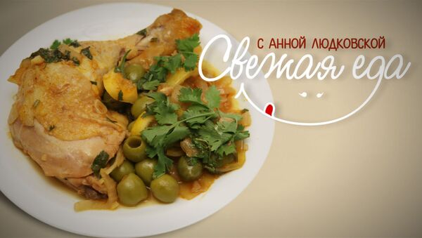 Кулинарный хит Марокко: курица с зелеными оливками и лимоном Кулинарный хит Марокко: курица с зелеными оливками и лимоном