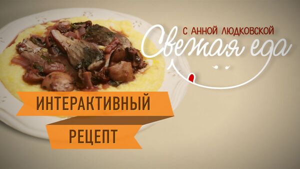 Карп в вине: элегантный вкус и никаких костей Карп в вине: элегантный вкус и никаких костей
