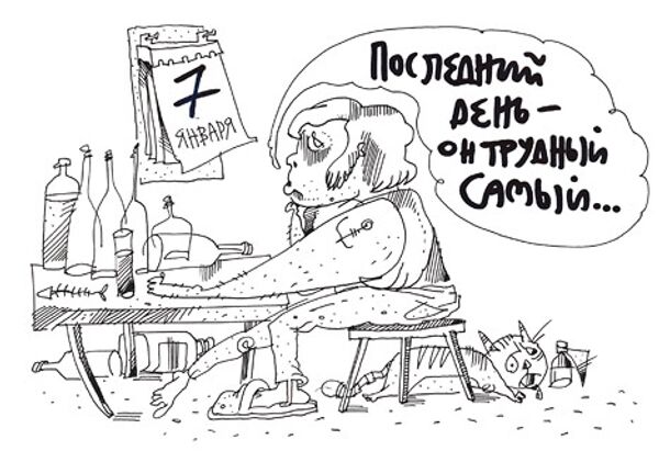 Юрий Богатенков, РИА Новости Юрий Богатенков, РИА Новости