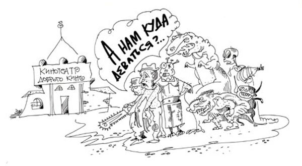 Юрий Богатенков, РИА Новости Юрий Богатенков, РИА Новости