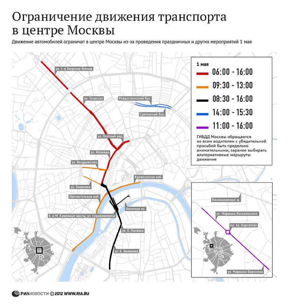 Схема ограничения движения 9 мая