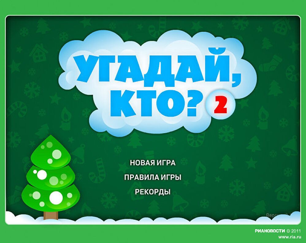 Животными, смешные картинки угадай кто