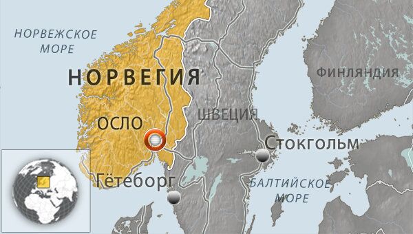 Норвегия Норвегия