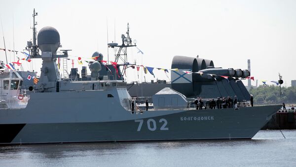 Малый артиллерийский корабль Волгодонск Малый артиллерийский корабль Волгодонск