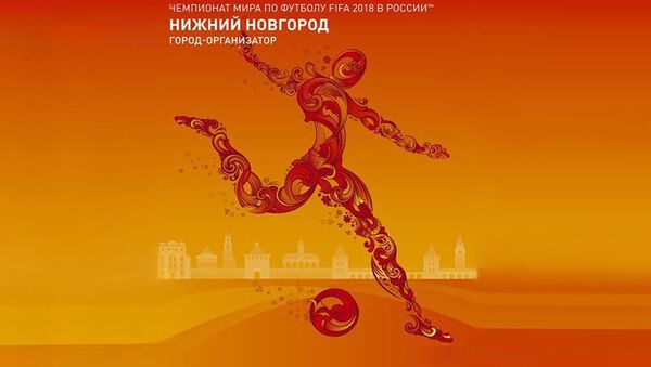 Официальный плакат Нижнего Новгорода к ЧМ-2018. Архивное фото Официальный плакат Нижнего Новгорода к ЧМ-2018. Архивное фото
