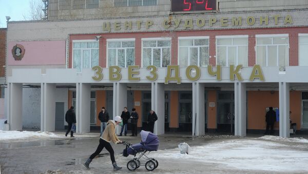 ОАО Центр Судоремонта Звездочка. Архивное фото ОАО Центр Судоремонта Звездочка. Архивное фото