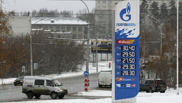 АЗС в Новосибирске АЗС в Новосибирске