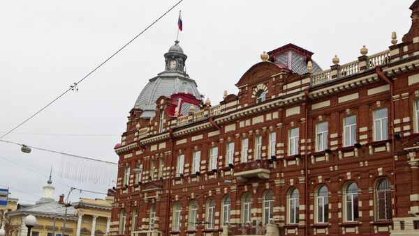 Администрация города Томска Администрация города Томска