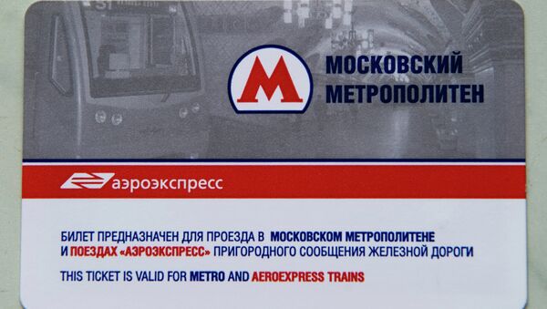 Комбинированный билет на аэроэкспресс и московское метро. Архивное фото Комбинированный билет на аэроэкспресс и московское метро. Архивное фото