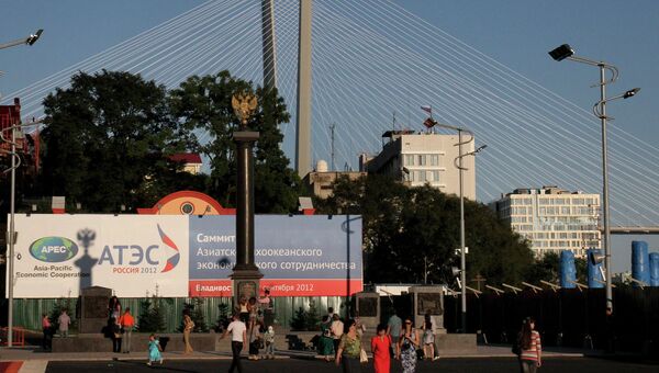 Символика саммита АТЭС-2012 во Владивостоке Символика саммита АТЭС-2012 во Владивостоке