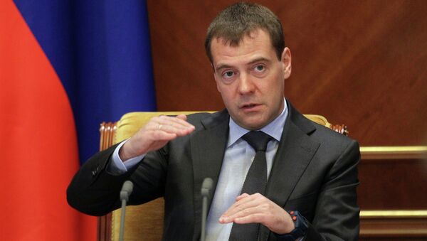 Председатель правительства РФ Дмитрий Медведев. Архив Председатель правительства РФ Дмитрий Медведев. Архив