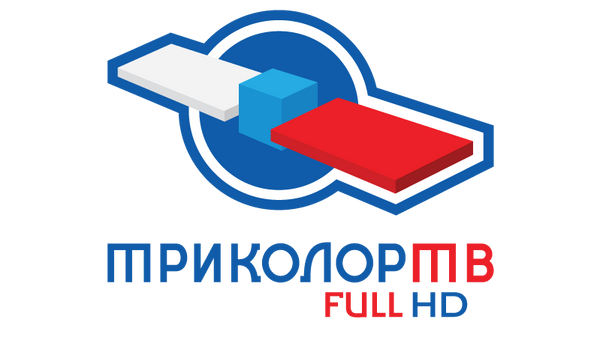 Логотип Триколор ТВ Full HD Логотип Триколор ТВ Full HD