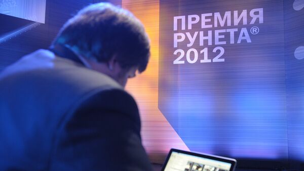 IX Торжественная Церемония вручения Премии Рунета 2012 IX Торжественная Церемония вручения Премии Рунета 2012