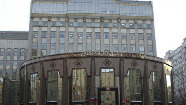 Здание Московской областной Думы Здание Московской областной Думы