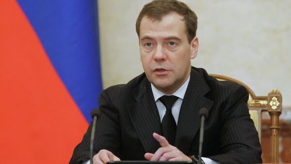 Заседание правительства РФ. Архив Заседание правительства РФ. Архив