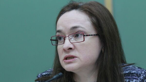 Эльвира Набиуллина. Архив Эльвира Набиуллина. Архив