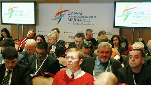 Форум европейских и азиатских медиа (ФЕАМ) Форум европейских и азиатских медиа (ФЕАМ)