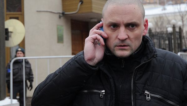 Сергей Удальцов Сергей Удальцов