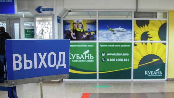 Росавиация аннулировала сертификат эксплуатанта авиакомпании Кубань Росавиация аннулировала сертификат эксплуатанта авиакомпании Кубань