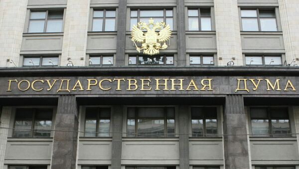 Здание Государственной Думы РФ на Охотном ряду Здание Государственной Думы РФ на Охотном ряду