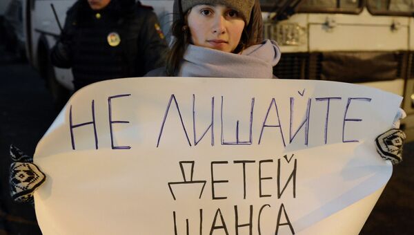 Одиночные пикеты у Госдумы РФ Одиночные пикеты у Госдумы РФ