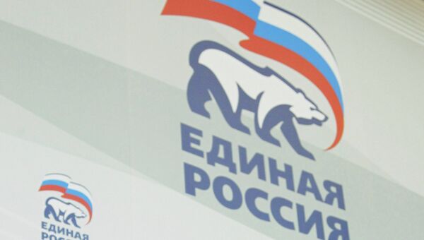 Д.Медведев на расширенном заседании советов ЕР Д.Медведев на расширенном заседании советов ЕР