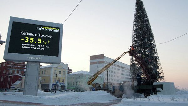 Зима в России Зима в России