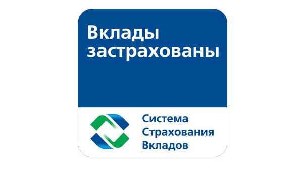 Асв справка о погашении кредита