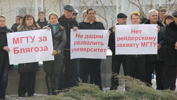 Акция протеста в Майкопском гостехуниверситете Акция протеста в Майкопском гостехуниверситете