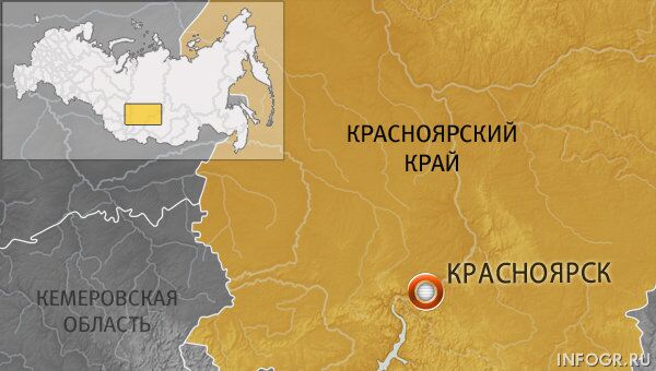 Красноярск Красноярск