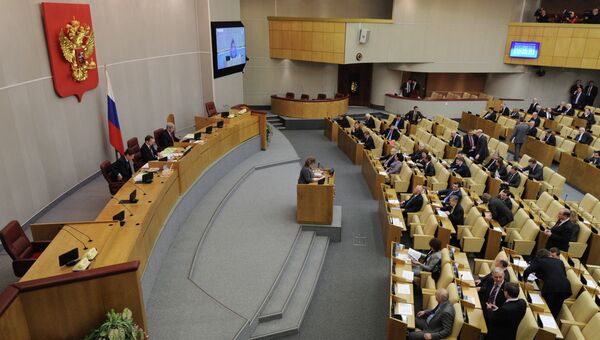 Пленарное заседание Госдумы РФ. Архив Пленарное заседание Госдумы РФ. Архив