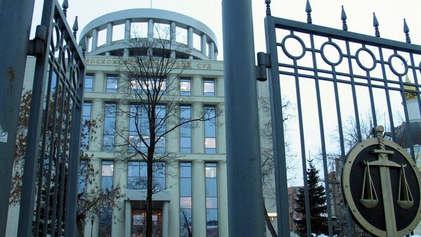 Здание Московского городского суда. Архивное фото Здание Московского городского суда. Архивное фото