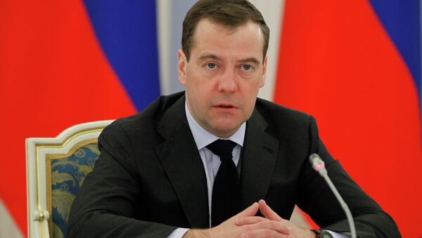 Премьер-министр РФ Дмитрий Медведев Премьер-министр РФ Дмитрий Медведев
