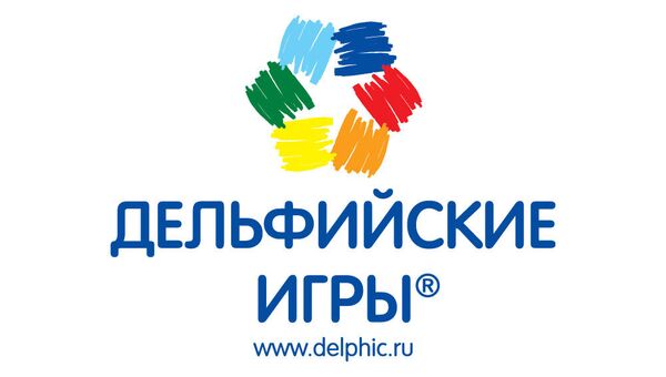 Дельфийские игры Дельфийские игры