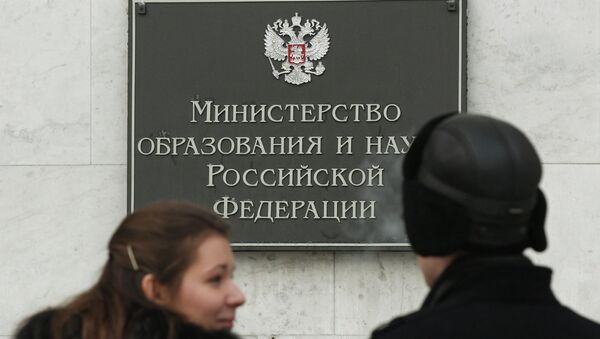 Обыски в Высшей аттестационной комиссии Минобрнауки Обыски в Высшей аттестационной комиссии Минобрнауки