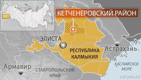 Кетченеровский район, Республика Калмыкия Кетченеровский район, Республика Калмыкия