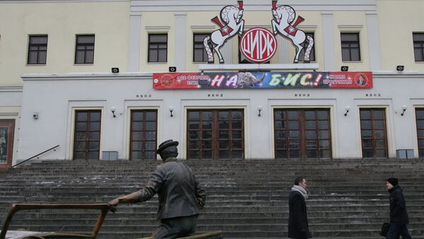 Цирк Никулина может уехать из России Цирк Никулина может уехать из России