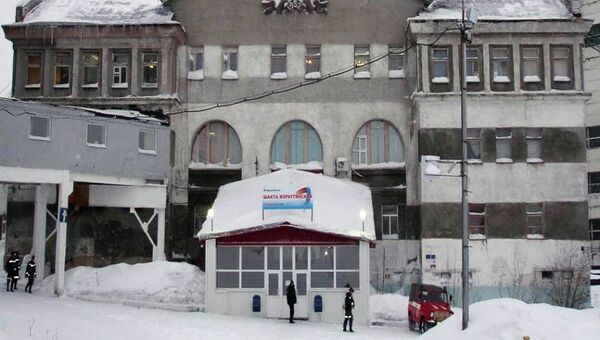 Шахта Воркутинская в г. Воркута Республики Коми Шахта Воркутинская в г. Воркута Республики Коми