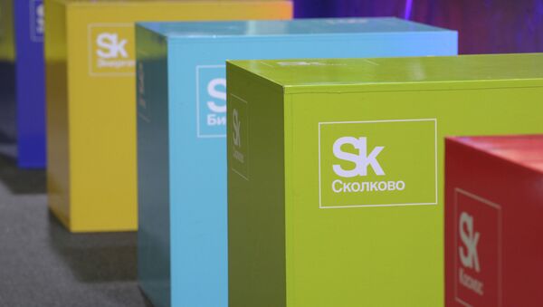 Логотип иннограда Сколково Логотип иннограда Сколково