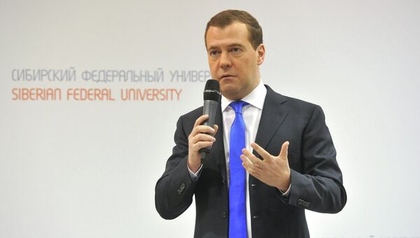 Председатель правительства России Дмитрий Медведев Председатель правительства России Дмитрий Медведев